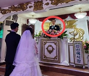 [단독] “우리 결혼식 주례가 총리님이었어요?”…깜짝 등장한 한덕수 무슨 일