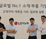 [IR52 장영실상] 통신 속도 높이고 전파 간섭 90% 이상 제거