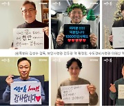 ‘서울의 봄’ 1000만 돌파…‘극장의 봄’ 열었다