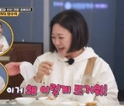 김숙, 두툼한 탕수육에 "이거 시가 아니야?" [토밥좋아]