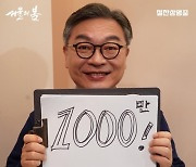 “내가 스치기만 해도 천만” 김의성, ‘서울의 봄’으로 역대 4번째 타이틀[MD픽](종합)