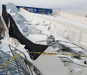 전남 대설주의보 모두 해제