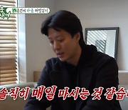 이동건 “매일 술 마셔, 연기할 때 카메라 감독님이 손 떤다고” (미우새)