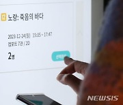 '서울의 봄과 비슷한 속도' 노량, 4일만에 100만 관객