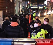 크리스마스 인파 밀집, 일방통행 안내하는 경찰