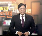 [바로보는TV 옴부즈맨] 630회