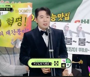 “내년에 아빠된다, 태명 꼬붐이”..붐, PD픽→2세 고백 ‘겹경사’ [2023 KBS 연예대상]