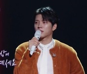 '희귀병 투병' 남우현 "엠씨더맥스 故제이윤, 생각 많이 나" 오열 [Oh!쎈 포인트]