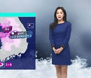 [날씨] 올해는 '화이트 크리스마스'…25일 중부 눈 예보