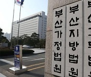 법원 공탁금 28억원 가족 계좌로 빼돌린 공무원 적발