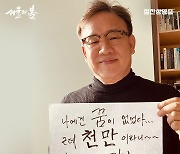 "나에겐 꿈이 없었는데…천만이 실화" '서울의 봄' 김성수X정우성 '감격'