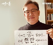 "천만이라니.." '서울의 봄' 김성수·정우성 5번 재회 끝 일냈다 [스타이슈]