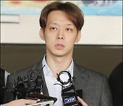 박유천, 가처분 어기고 연예 활동..법원 "소속사에 5억 배상"