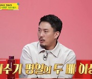 '사당귀' 강릉 호텔 CEO, 숙박권 이벤트에 '발끈' "돈 쓰자는 거냐"