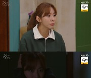 '효심이네' 유이, 母 윤미라에 독립 선언 "형제들 때문에 힘들어"