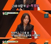 한혜진 "'미우새' 하차 후회, 이렇게까지 잘 될 줄 몰랐다"