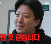 ‘미우새’ 이동건 “PTSD 판정으로 2달 입원...10년째 매일 술 마셔”