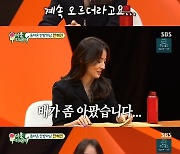 [종합] ‘미우새’ 한혜진 “♥기성용, 여전히 설레...남 주기 아까워”