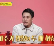 김헌성 대표 "호텔 연말 매출? 비수기 평일의 2배 이상" (당나귀 귀)[종합]