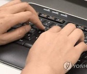 "컴맹 탈출" 보은군 무료 정보화교육 수강생 모집