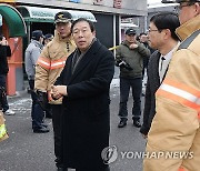 '감전사고' 목욕탕 찾은 최민호 세종시장