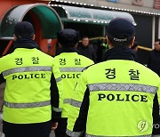 [속보] 3명 사망 세종시 목욕탕 6월 전기안전점검 땐 '이상무'