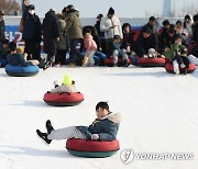 '눈썰매 재밌어요'