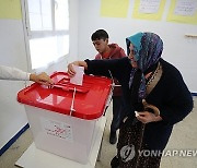 TUNISIA ELECTIONS