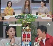 ‘오은영의 금쪽상담소’, 뮤지컬 ‘레베카’의 세 명의 주역, 옥주현&리사&이지혜 출연…뮤지컬 베테랑들의 반전 고민