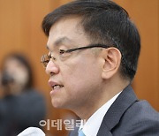 첫 ‘1월 경제정책방향’ 발표하는 기재부…민간활력·규제완화 방점