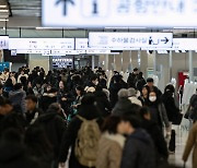 성탄절 연휴에 공항은 '북적'