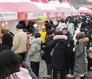 임실 산타축제 찾은 관광객들