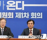 '이재명' 이름 때문에 광주 선거여론조사 파행