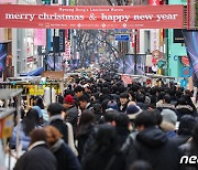 성탄절 맞아 붐비는 명동