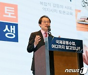 조희연 "'서울의 봄' 단체관람 교장 고발, 새로운 교권 침해"