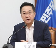 민주, 박상우 국토장관 임명에 "윤 대통령, 카르텔 말할 자격 없어"