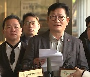 檢, '구속' 송영길 일주일째 조사 못 해...내일 출석 재통보