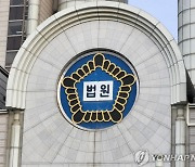 전국 법원 2주간 휴정기… 다음달 양승태·이재용 선고공판 열려