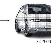 현대모비스, 가상 공간에서 SDV 핵심 기술·부품 개발