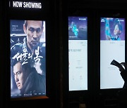 ‘서울의 봄’, ‘범죄도시 3’ 꺾고 올해 최고 흥행영화 등극