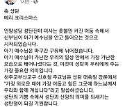 문재인 "예수 가장 가난한 우리 일상 속 태어나… 성탄의 중요한 의미"