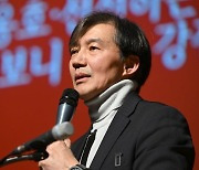 조국 "한동훈, '노태우의 길' 가려할 것…軍하나회 재현"