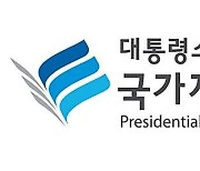 주요정책 발굴·IP 소송특위 연장…지재위, 지식재산권 전문성 강화한다