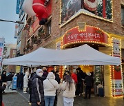 `성심당 딸기시루`가 뭐길래…오픈런에 중고거래선 10만원 훌쩍