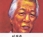 [논설실의 서가] 작고 15년 만에 평전으로 복원된 이청준