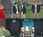 '개그콘서트' 김기리, 폭소 유발 '조수연 짝사랑 男' 깜짝 출연