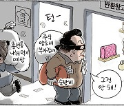 12월 26일 한겨레 그림판