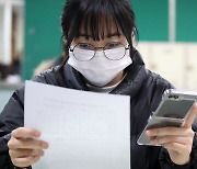 서울 주요대 표준점수 환산, 과탐에 유리… "이과생, 문과 교차지원 늘어날 것"