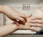 하얀 각질·붉은 반점, 겨울철에 더 도드라지다면…