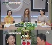 ‘레베카’ 옥주현-리사-이지혜 반전 고민 토로 “무대 오를 때마다 무서워” (금쪽상담소)